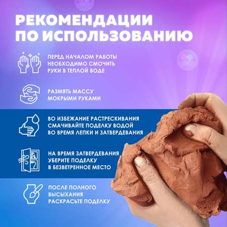 Масса для лепки Brauberg