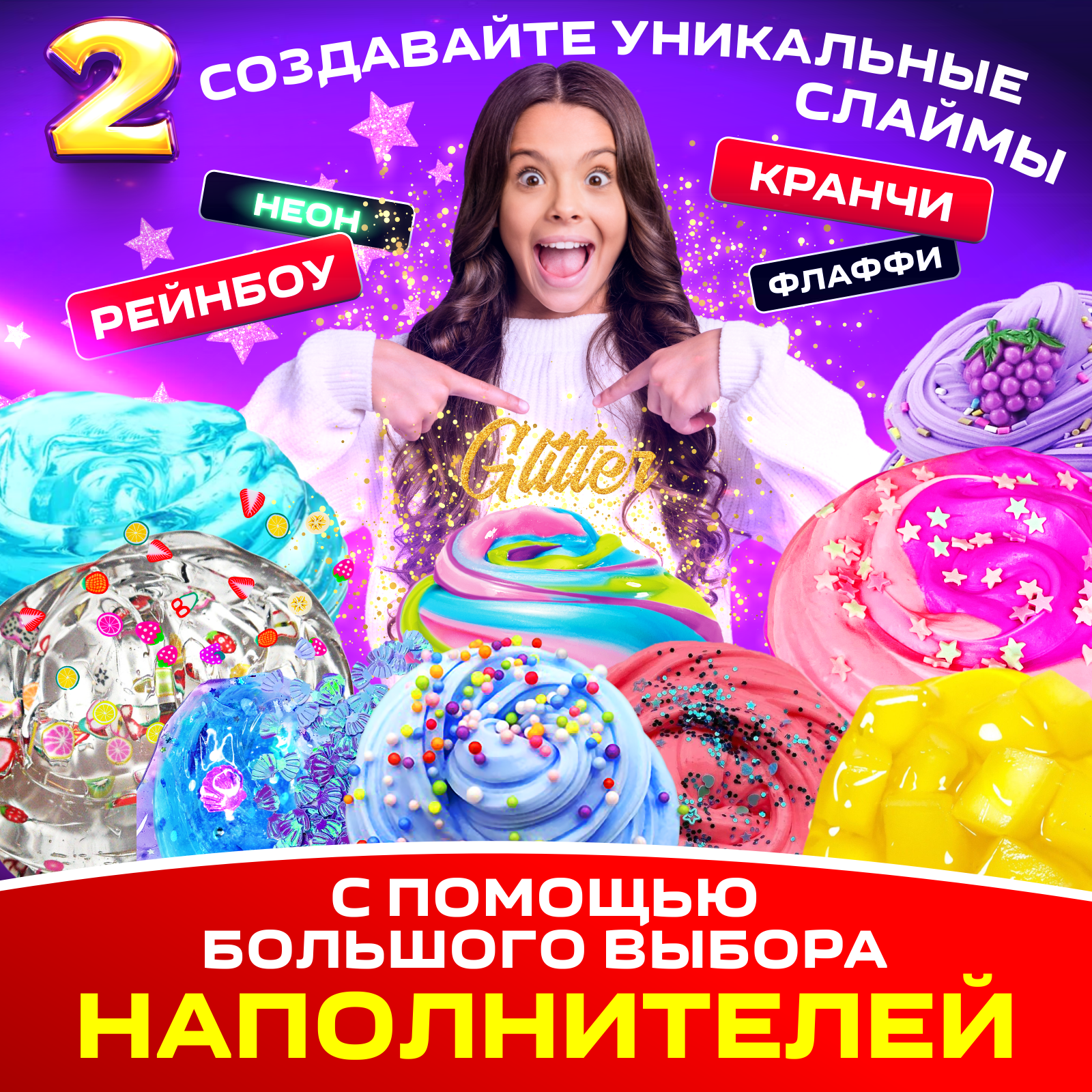 Набор для опытов Бомба Слайм Набор слаймов - фото 3