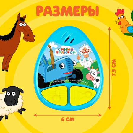 Игрушка Синий трактор стучалка