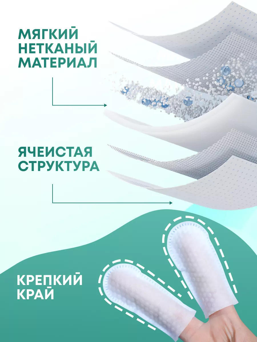 Влажные салфетки DarkMary Для ушей питомцев - фото 6