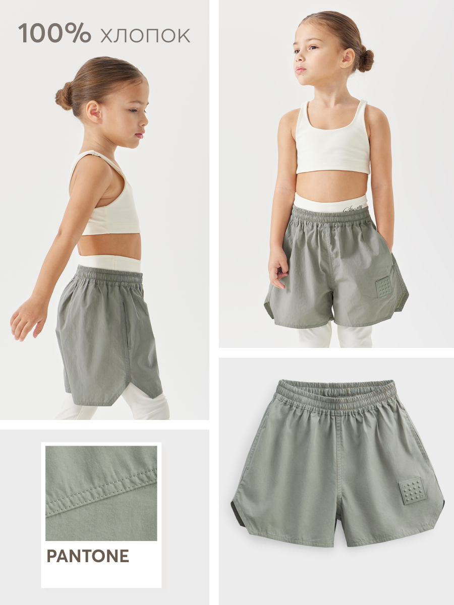 Шорты Happy Baby 88206_grey - фото 2