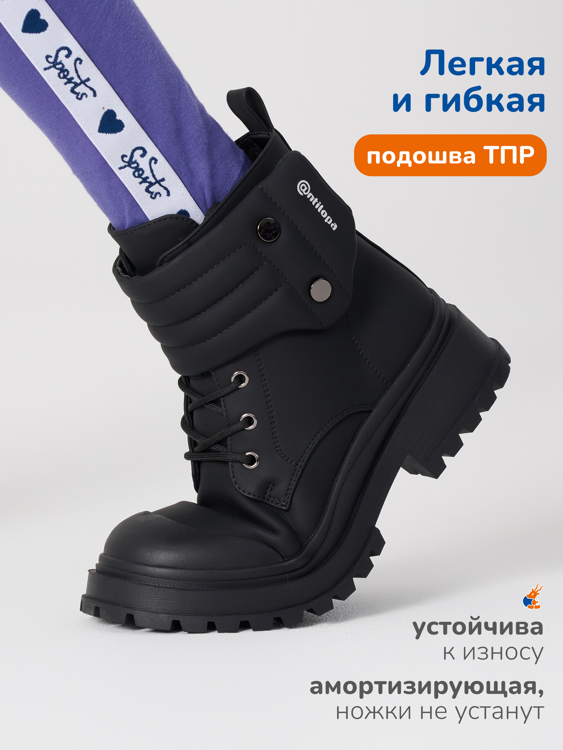 Ботинки Antilopa AL 15999 - фото 4