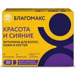 БАД Благомакс Красота и сияние Витамины для волос кожи и ногтей 0,4 г №30