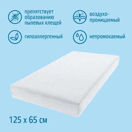 Наматрасник Nuovita NUO 125х65