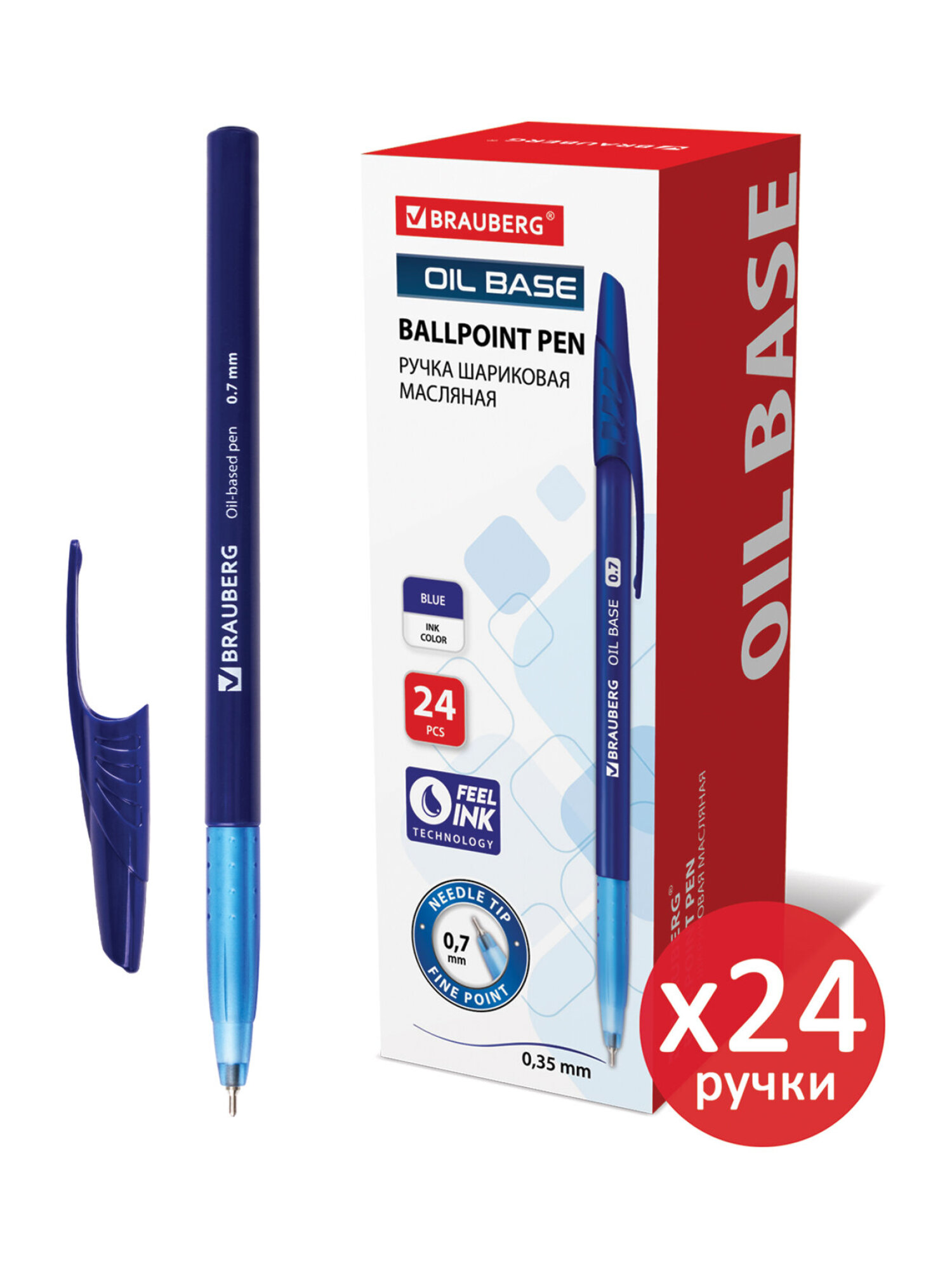 Ручка шариковая Brauberg 24 шт. - фото 6