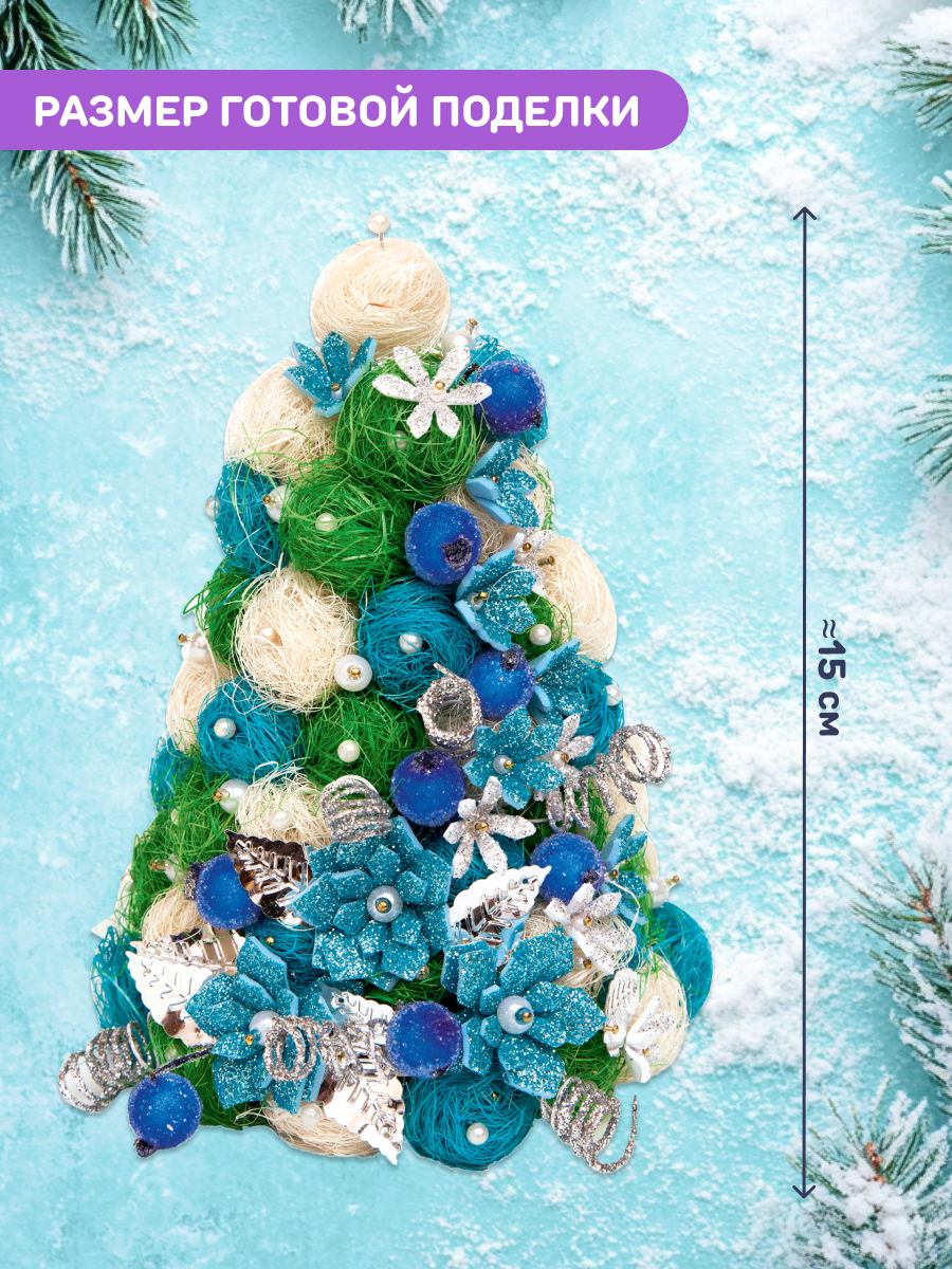 Набор для творчества Волшебная мастерская - фото 7