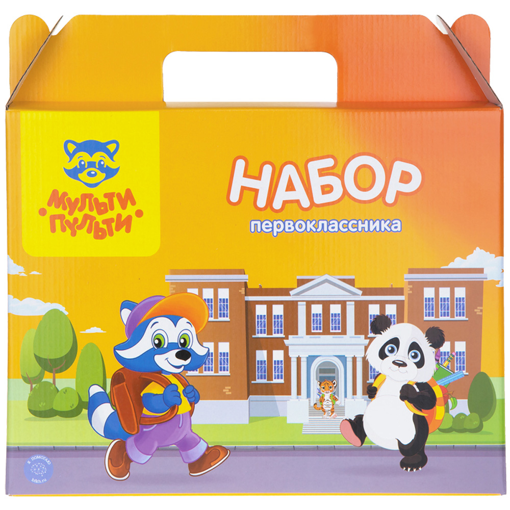 Набор школьника Мульти Пульти 28 предм. - фото 5