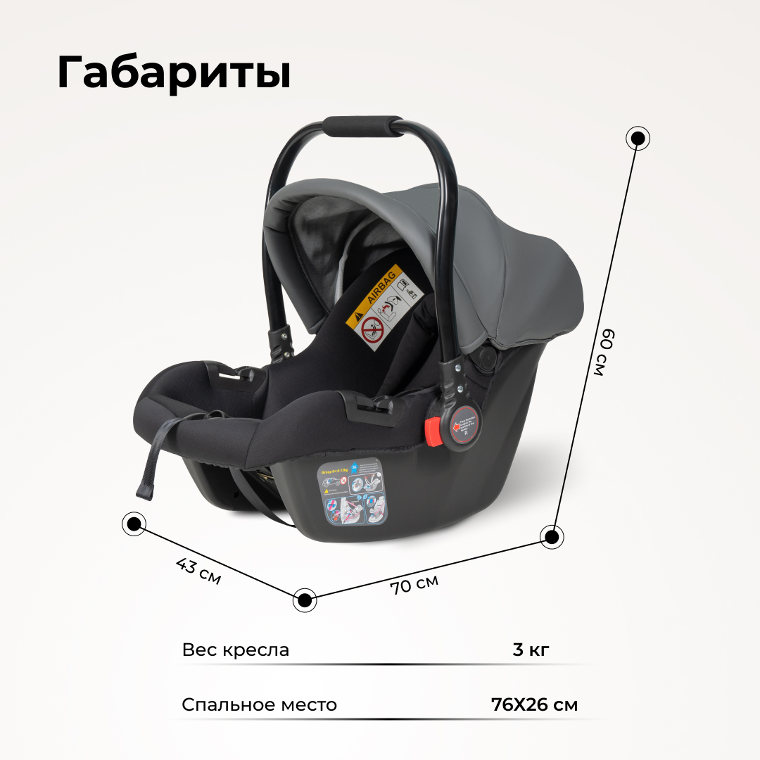 Автокресло Farfello KS-2150/aPU 0 (0 -13 кг) серый - фото 9