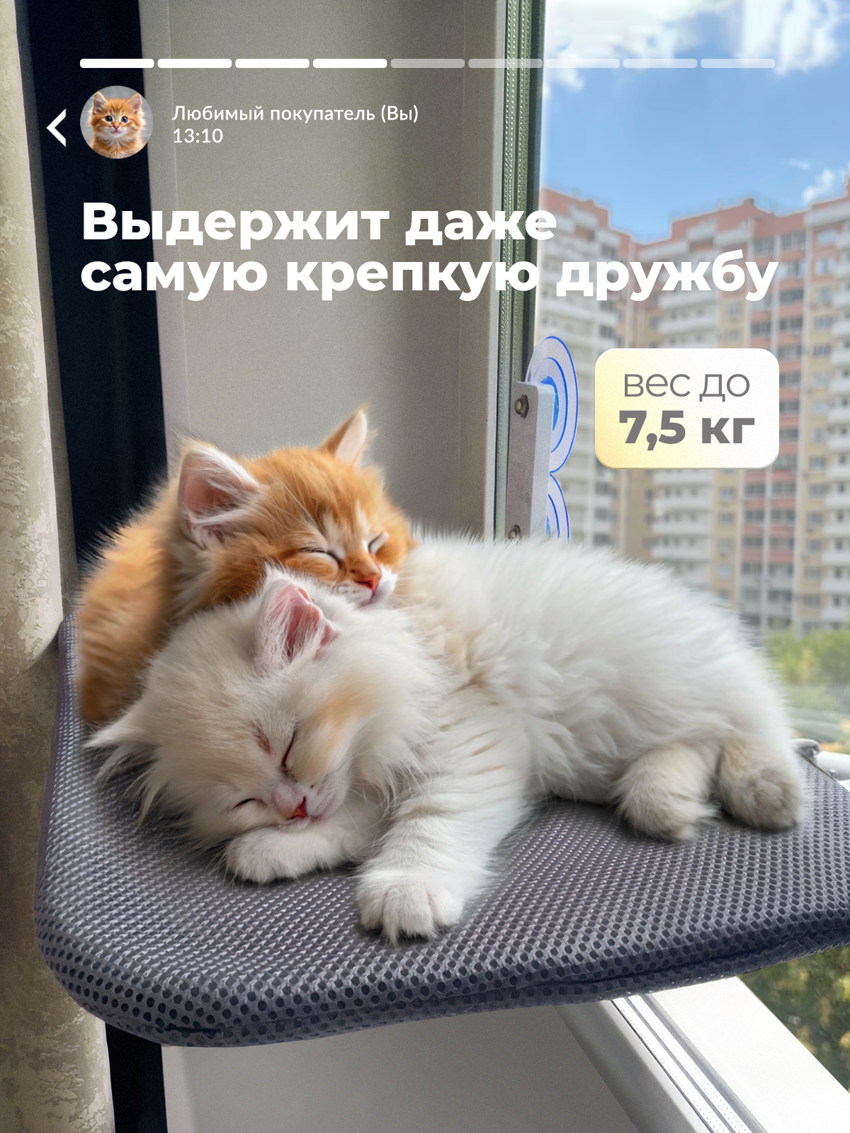 Гамак для кошек SuperPets на окно подвесной на присосках - фото 4