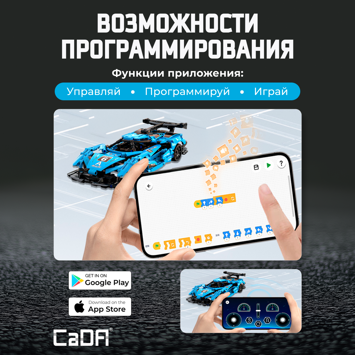 Конструктор CaDa Super racing car 419 дет. - фото 5