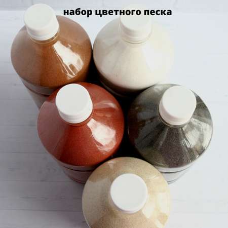 Кинетический песок The Dreamers