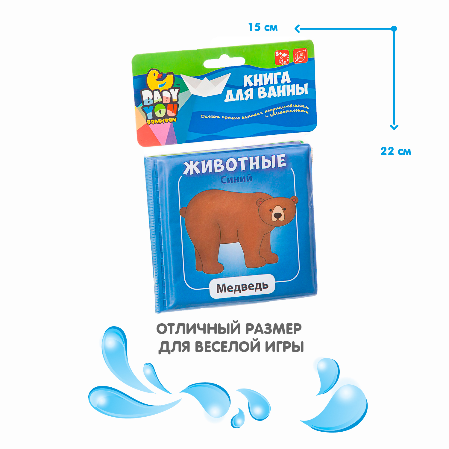 Игрушка Bondibon книжка Baby You - фото 6