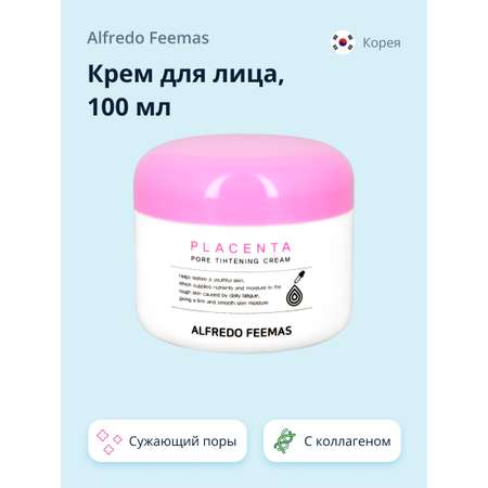 Крем ALFREDO FEEMAS