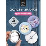 Значок Малевичъ с холстом 3 шт.