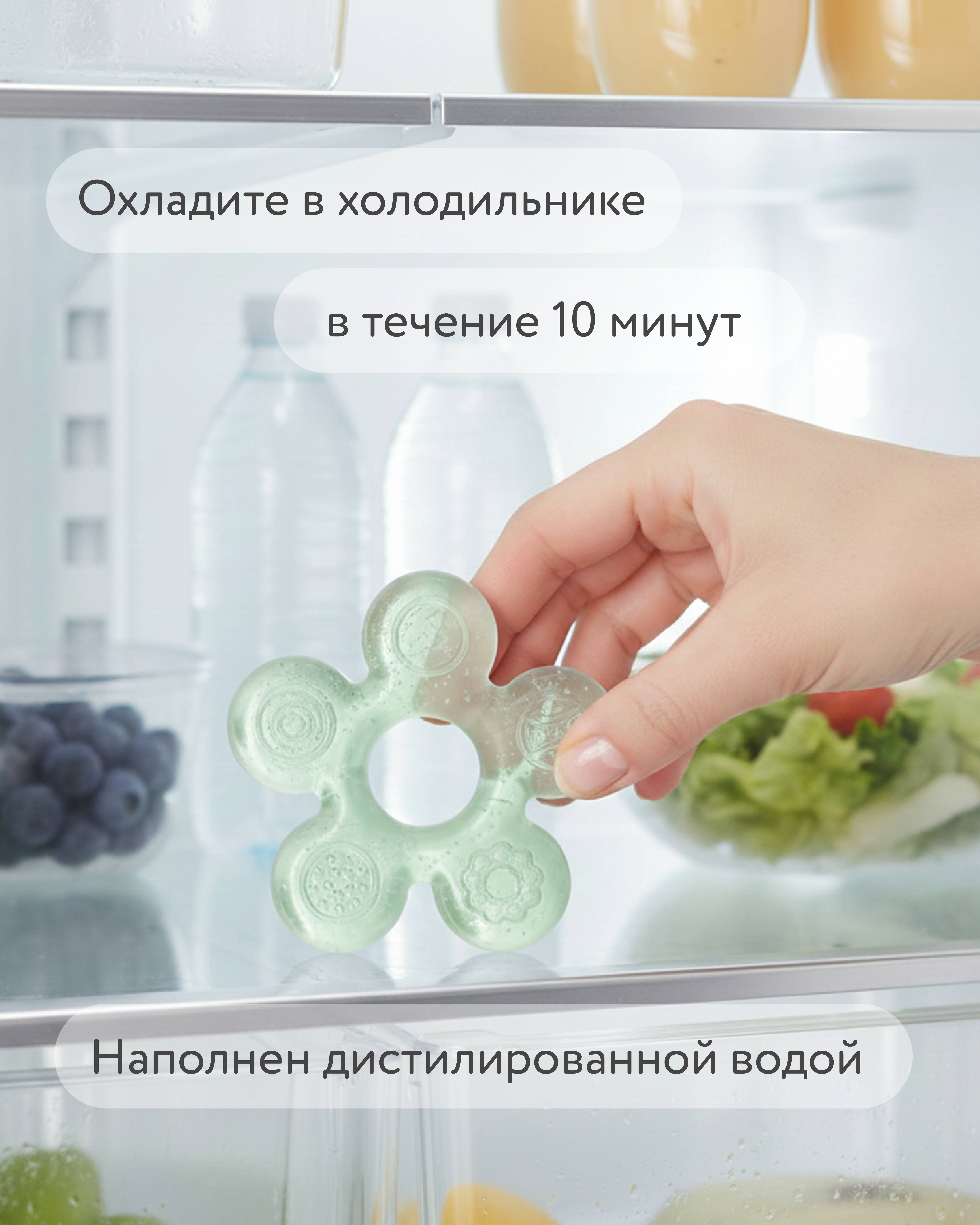 Прорезыватель BabyGo Green - фото 4