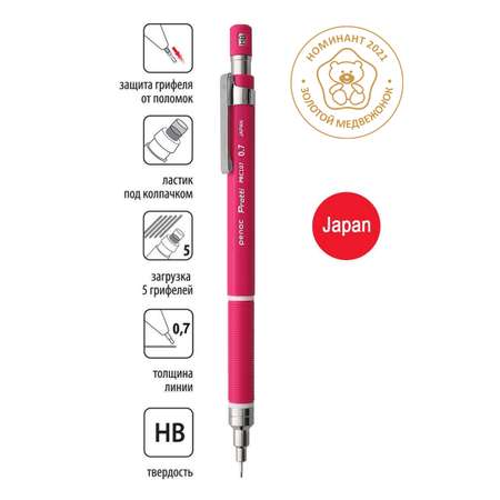 Карандаши чернографитные PENAC механический 1 шт.