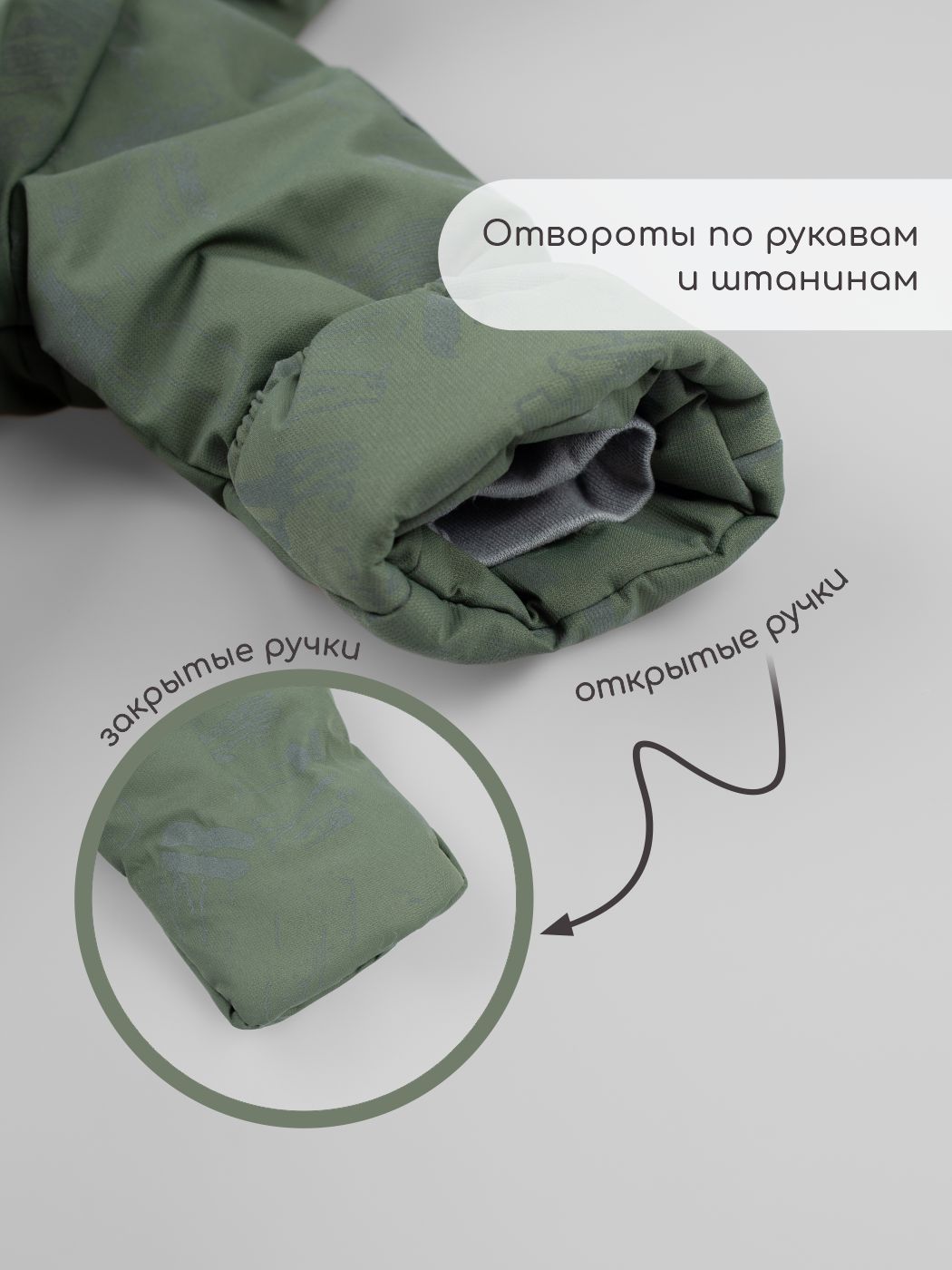 Комбинезон LEO 5010В_хаки/серый_80 - фото 9