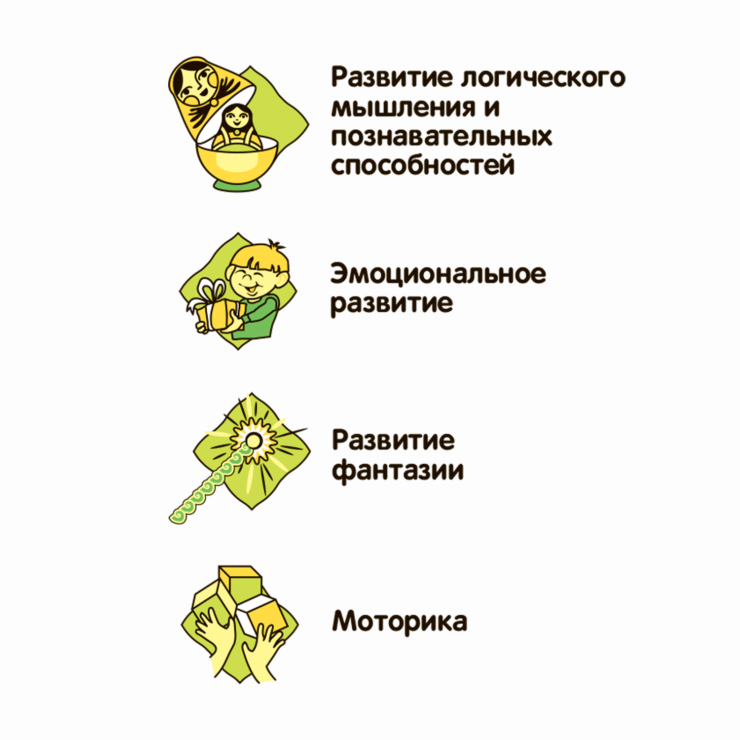 Пазл Bondibon водная раскраска новогодняя классический - фото 10