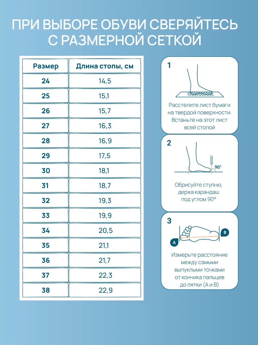 Ботинки ORTMANN kids 7.81.2-Hidena - фото 3