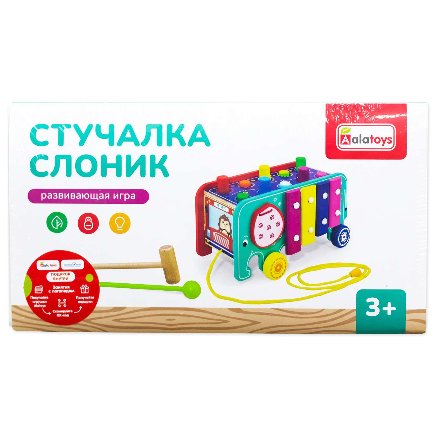 Игрушка Alatoys - фото 11