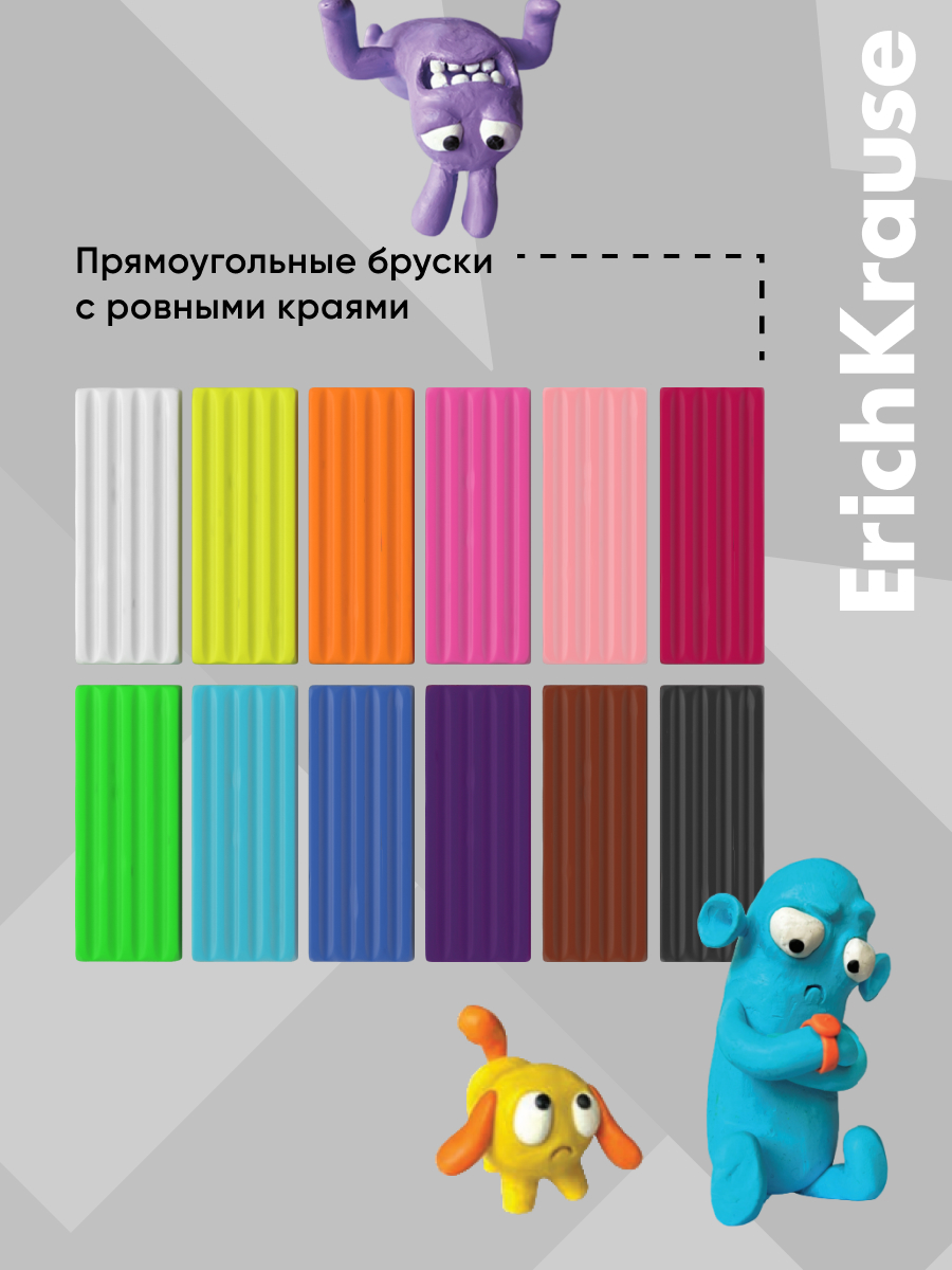 Пластилин ErichKrause Веселые друзья 12 цв. - фото 6