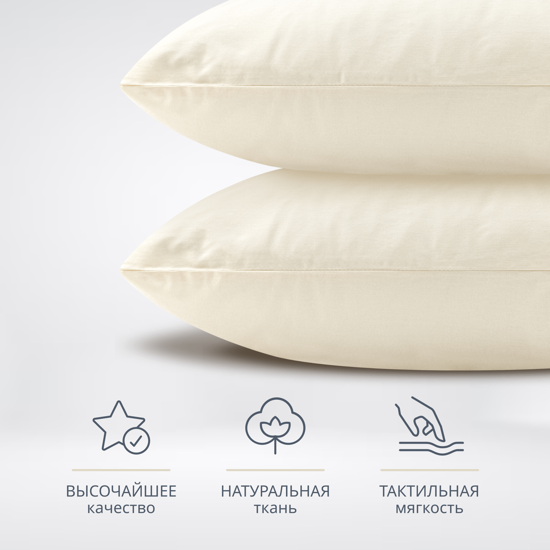 Наволочка Monocolor 70 x 50 см 2 шт. - фото 4