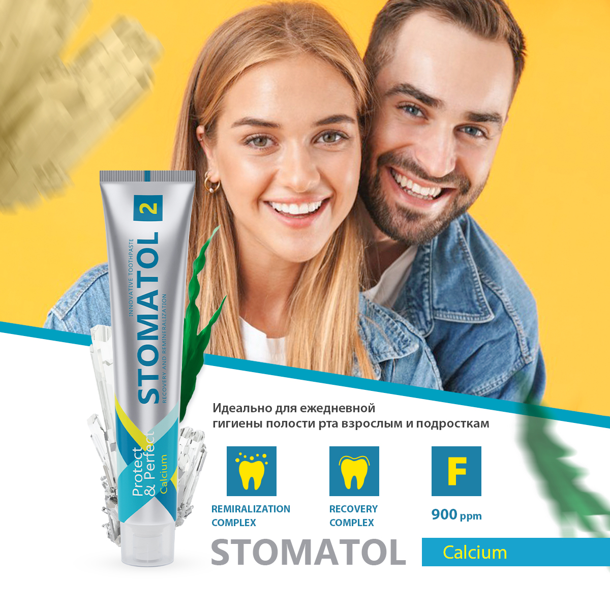 Зубная паста STOMATOL - фото 2