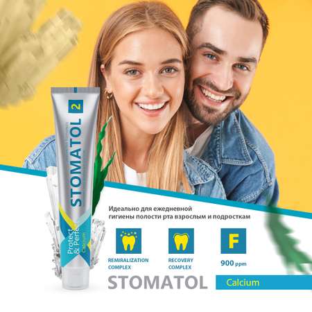 Зубная паста STOMATOL