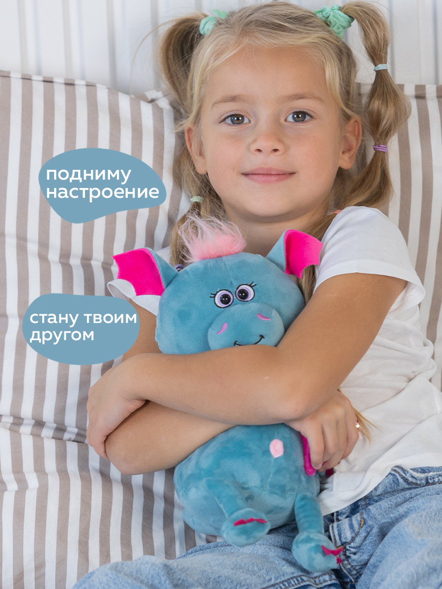 Мягкая игрушка KULT of toys Символ года 2024 Дракон Эля с сумкой 25 см - фото 5