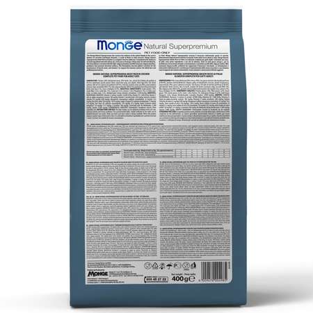 Корм для кошек MONGE Cat Monoprotein стерилизованных форель 400г
