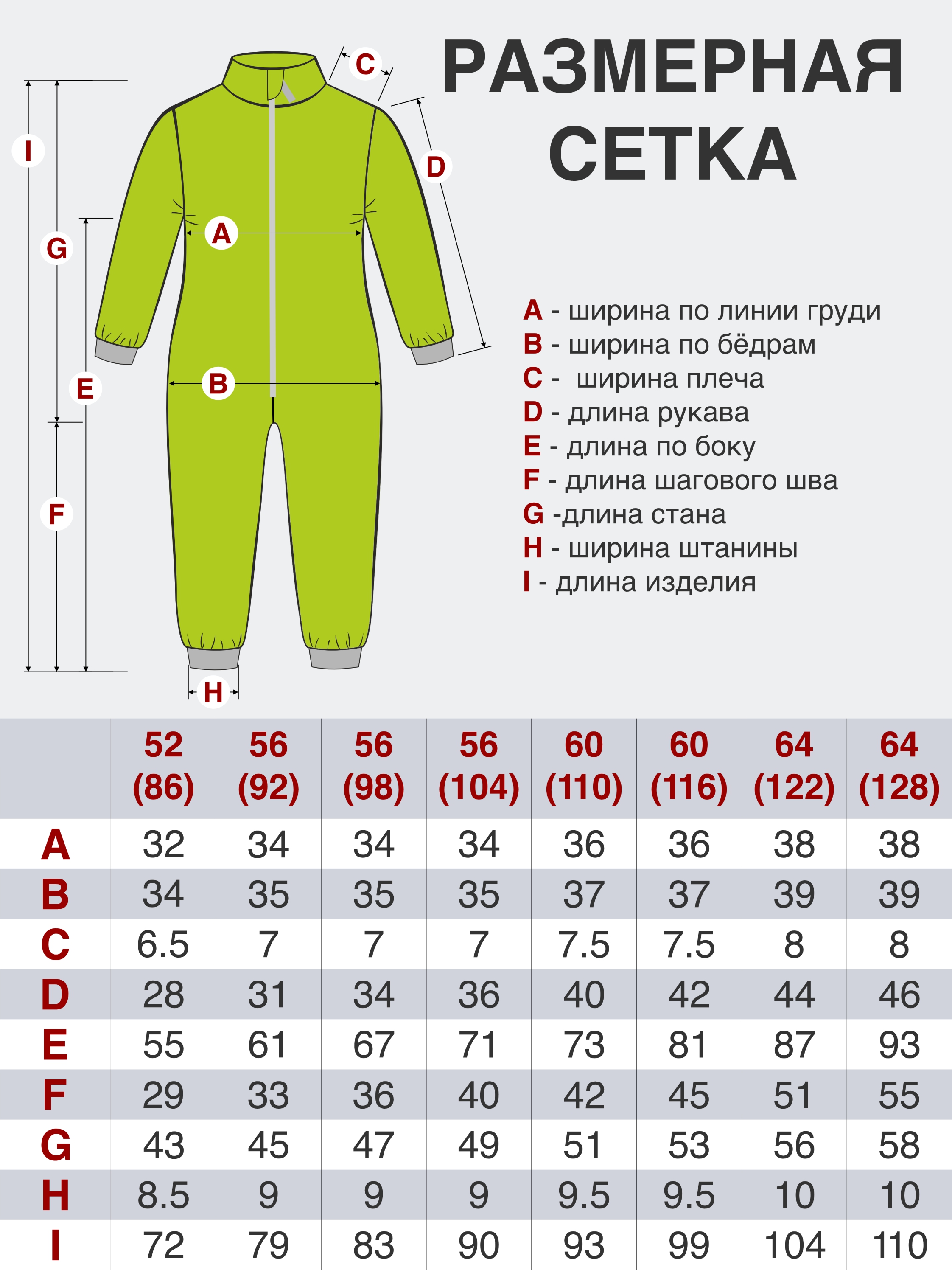 Комбинезон ясельный Утенок 279Дг(ш) синий - фото 4