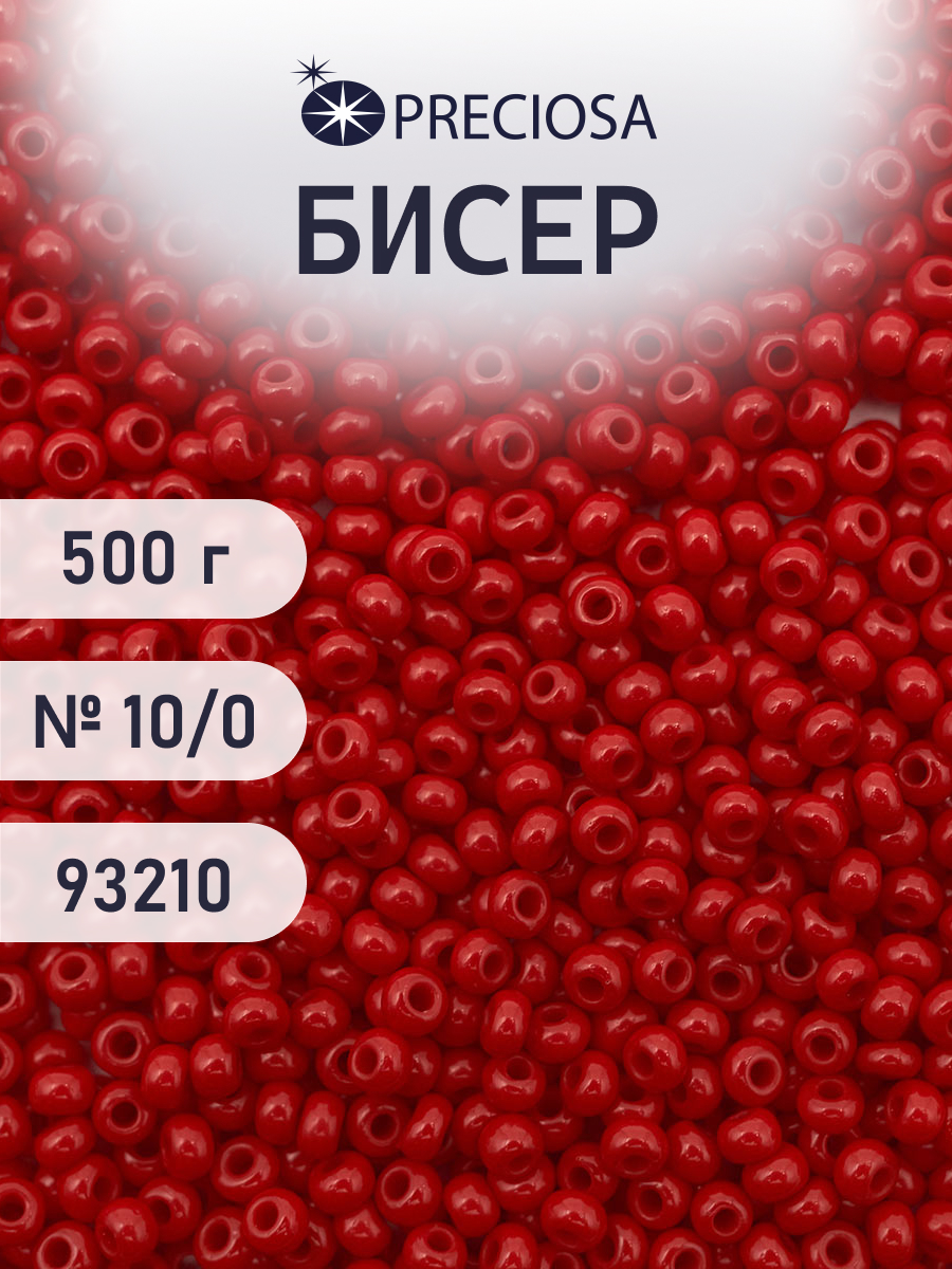 Набор для творчества Preciosa бисер чешский 10/0 500г 93210 - фото 1