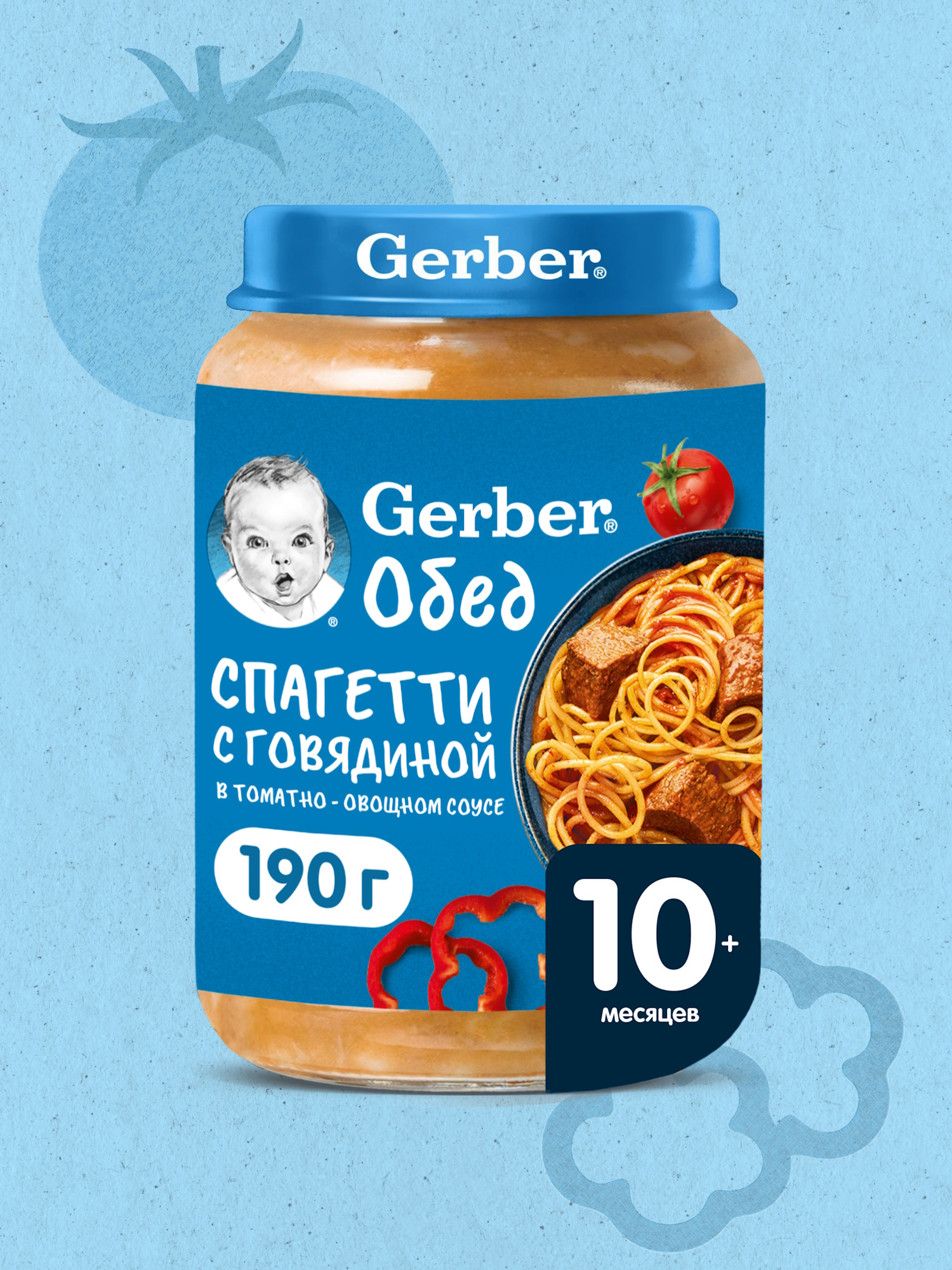 Готовый обед Gerber Говядина-томаты с 10 мес 190 г - фото 1