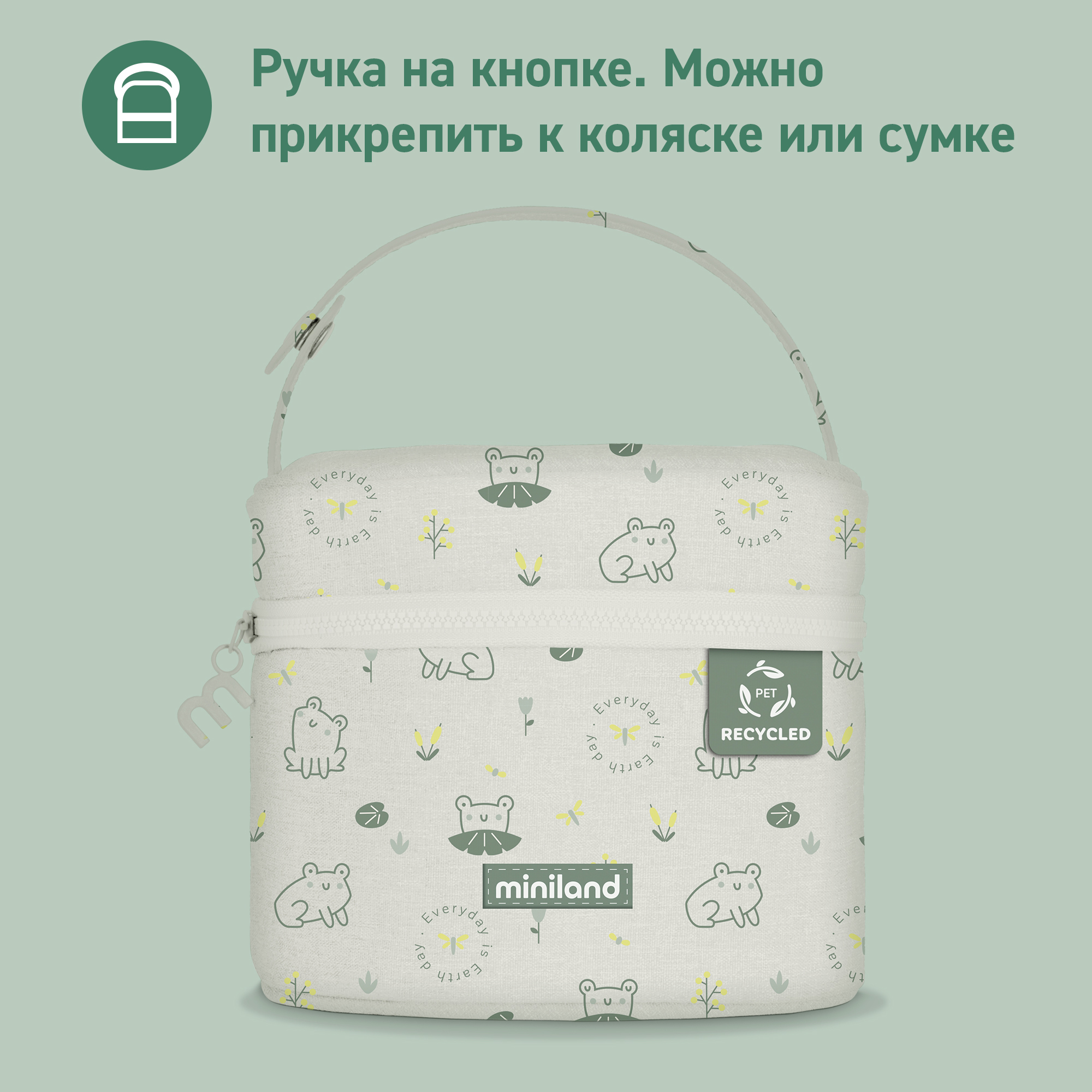 Термосумка с контейнерами Miniland Pack-2-Go Ecosquare лягушки - фото 3