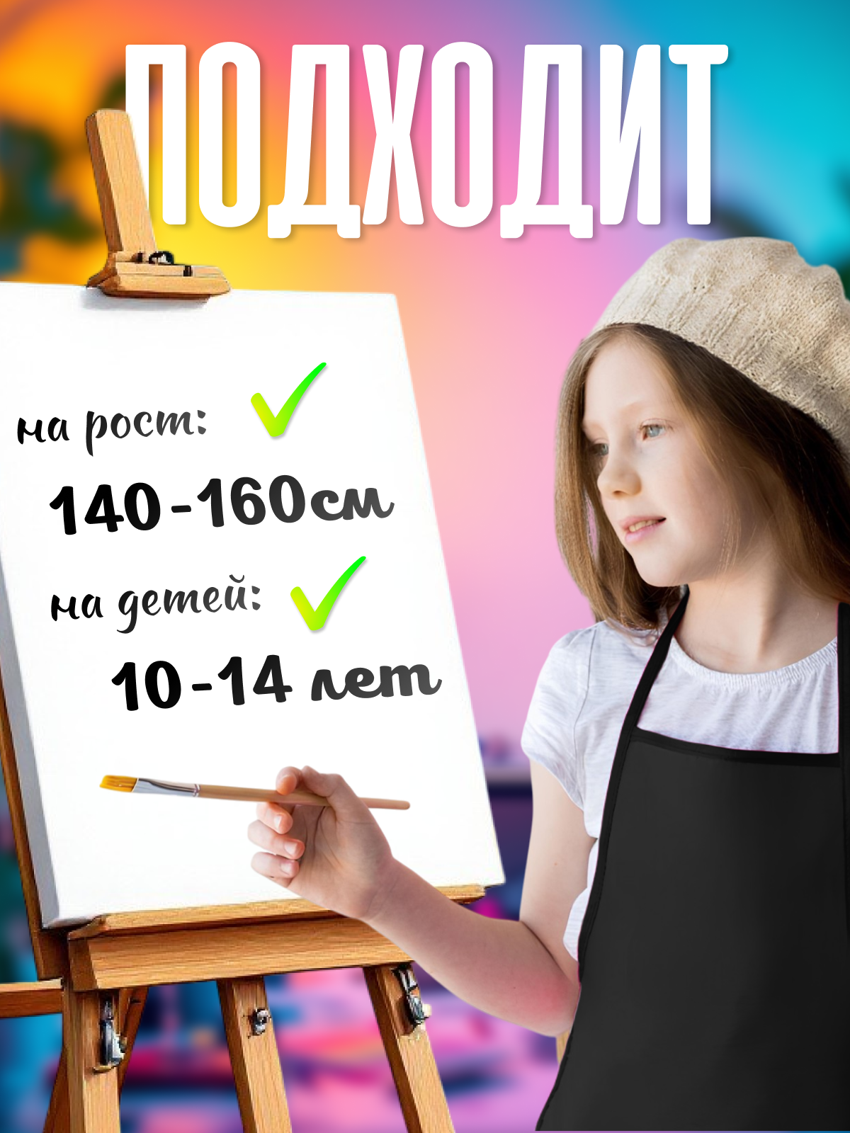 Фартук AXLER с нарукавниками - фото 3