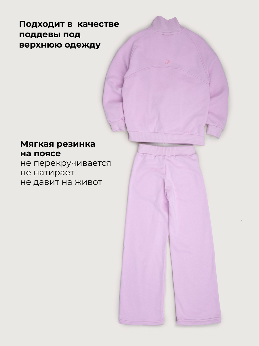 Костюм спортивный NIKASTYLE 7т11226 лаванда - фото 5