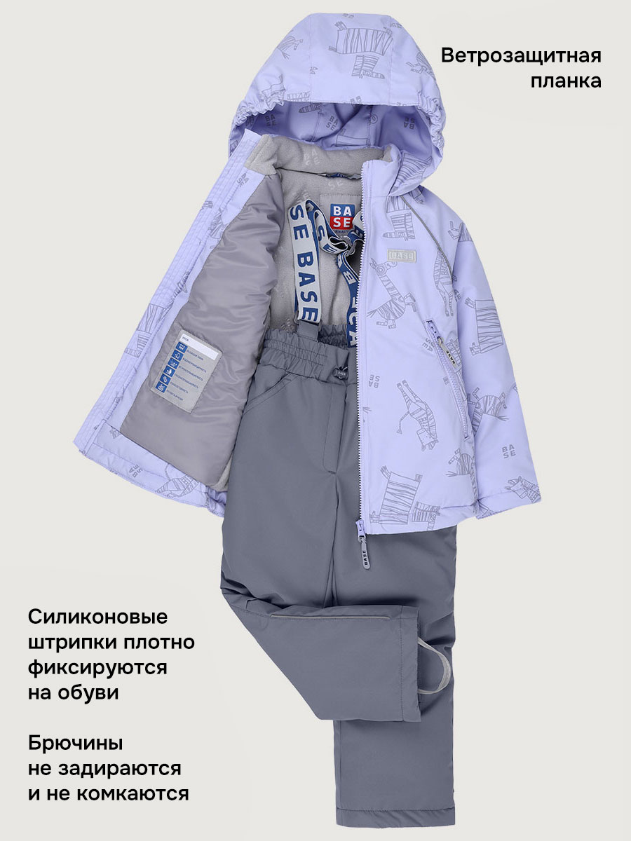 Комплект BASE by NIKASTYLE б7м10226 лаванда/серый - фото 4