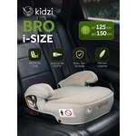 Автокресло Kidzi Bro i-SIZE Isofix 3 (22-36 кг) бежевый
