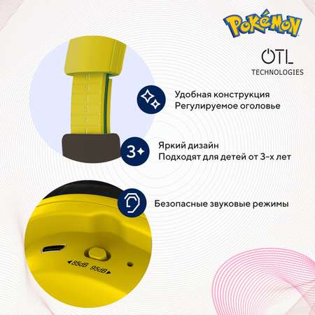 Наушники беспроводные OTL Technologies детские Покемон Пикачу