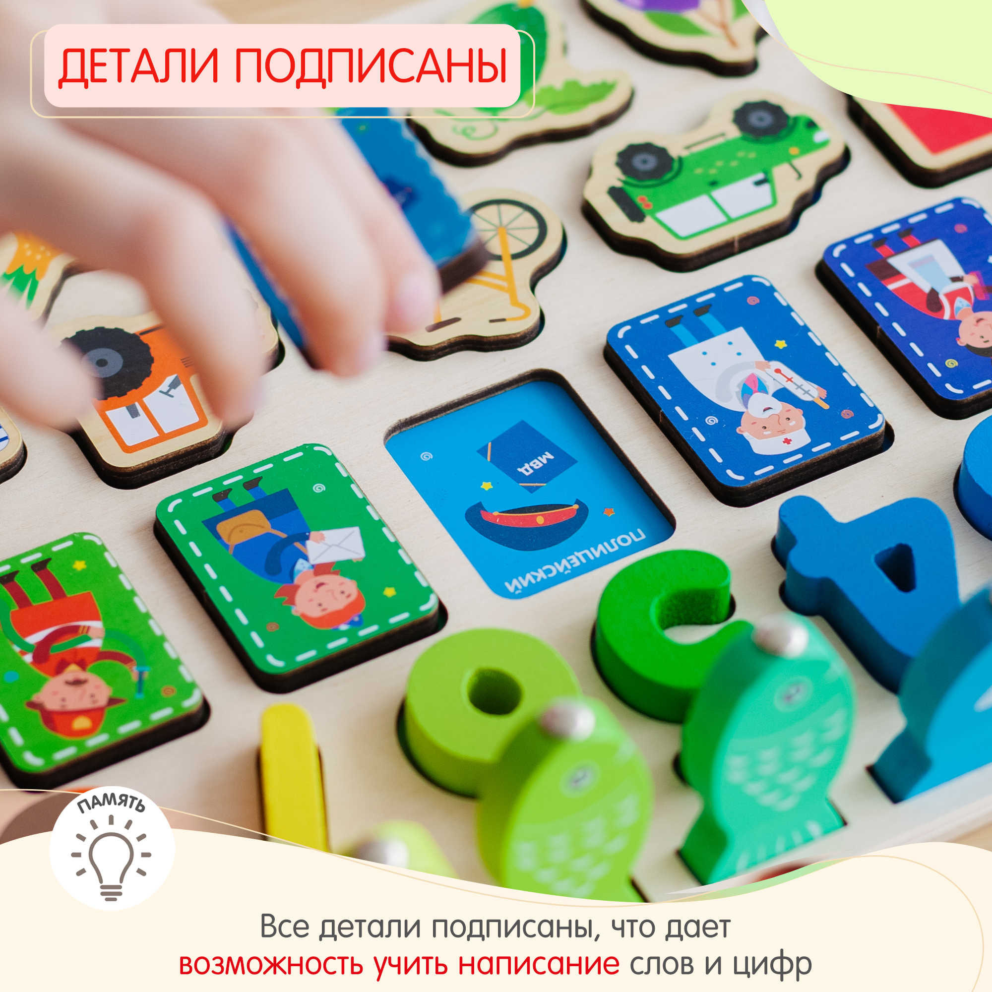 Пазл Alatoys классический - фото 3
