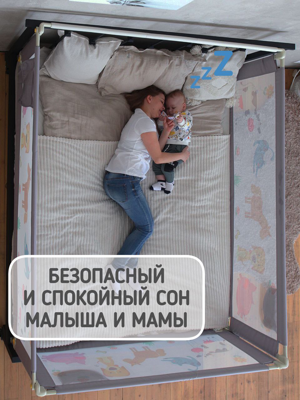 Барьер-ограничитель Safely and Soft Premium 200 см - фото 2
