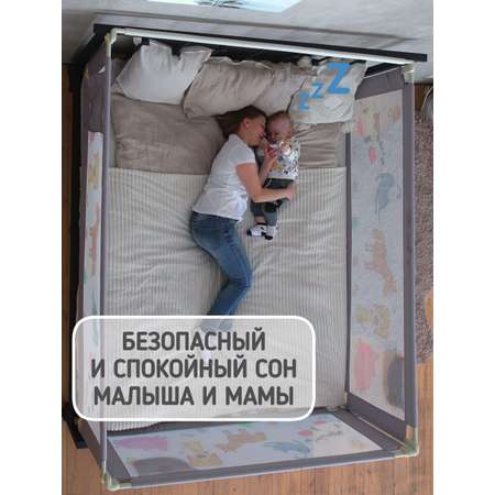 Барьер / Бортик для кровати от падений Safely and Soft Premium