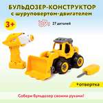 Конструктор Mobicaro Бульдозер