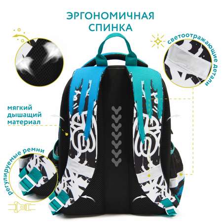 Ранец Erhaft Граффити