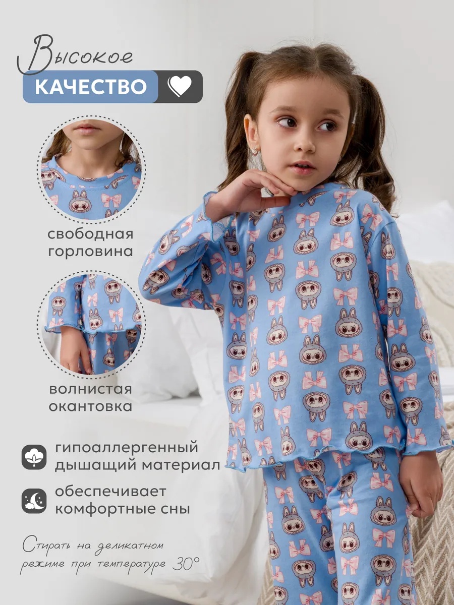 Пижама NATIVIA ПДКБ/лабубанаголубом - фото 3