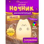 Ночник NEON-NIGHT Котик