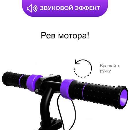 Двухколесный беговел Small Rider