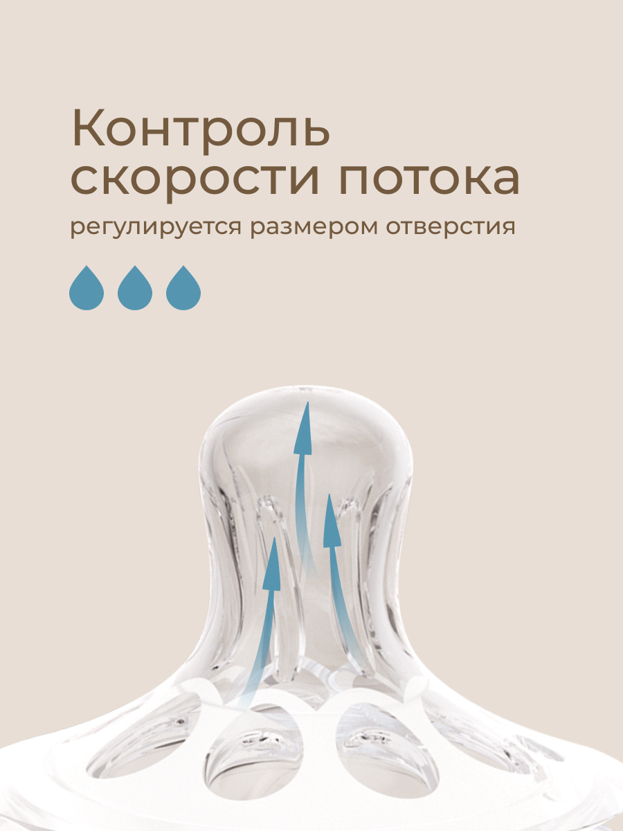 Соска ROXY-KIDS силикон L (быстрый поток) 2 шт. - фото 4