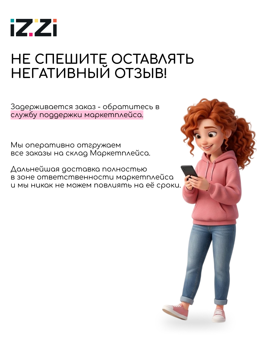 Автокресло iZZi Автолюлька 0 (0 -13 кг) бежевый - фото 15