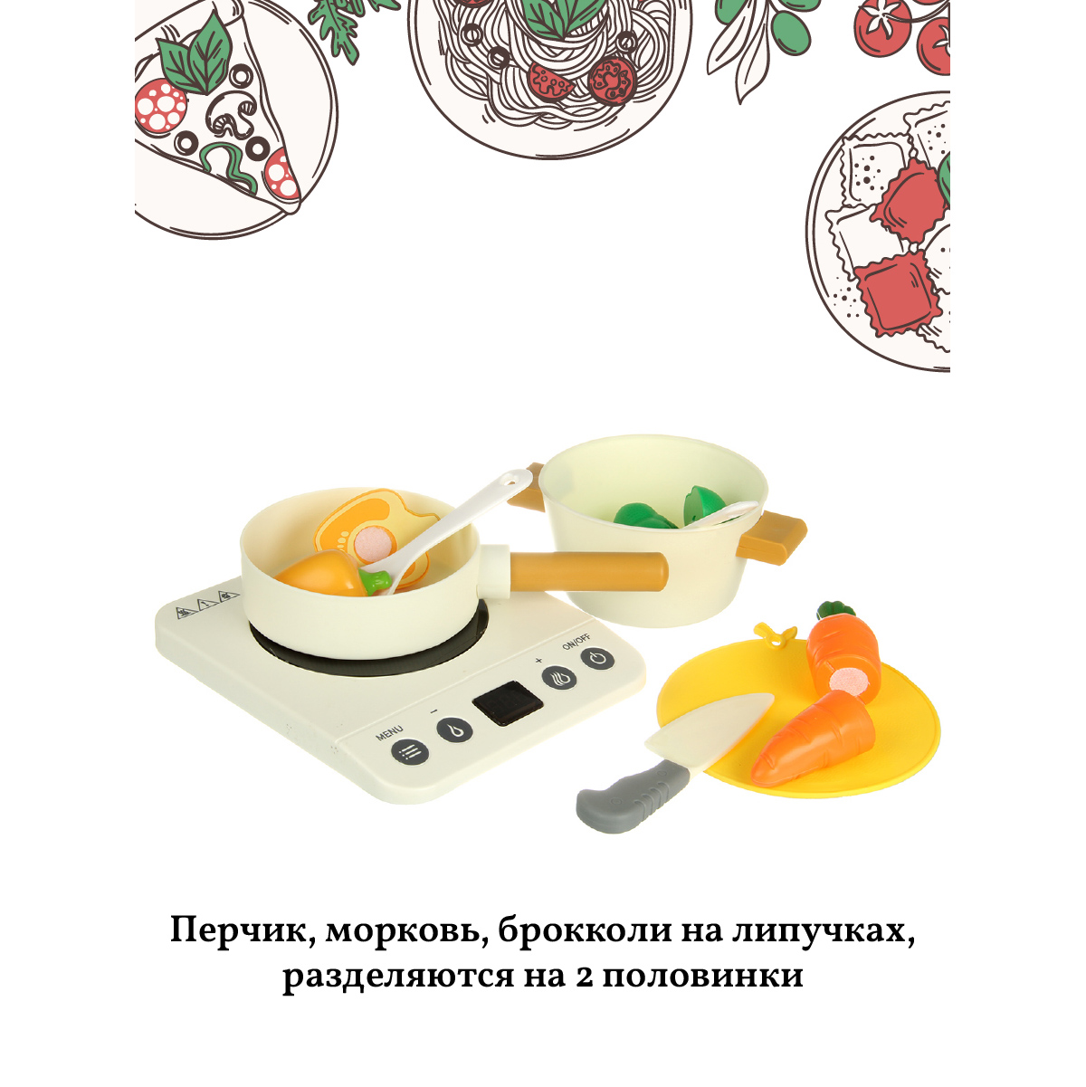 Игрушка Veld Co посуда, продукты 33 предм. - фото 3